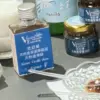 香草莢萃取液/香草精,vanilla extract