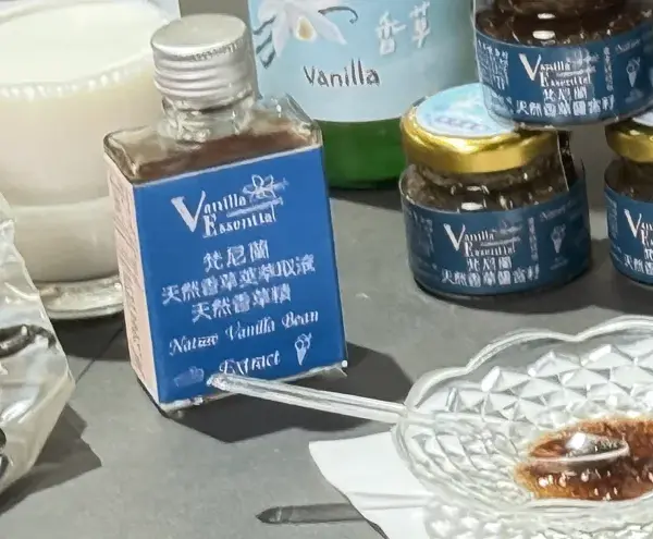 香草莢萃取液/香草精,vanilla extract