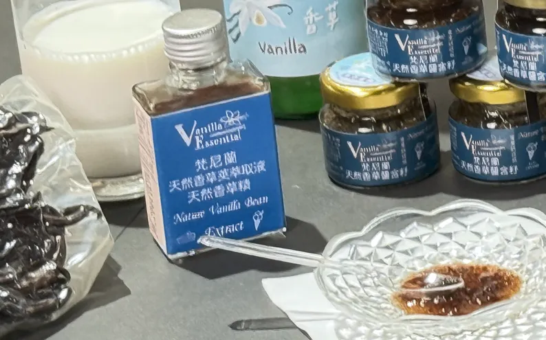 香草莢萃取液/香草精,vanilla extract