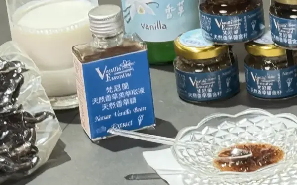 香草莢萃取液/香草精