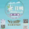 產品A-2026