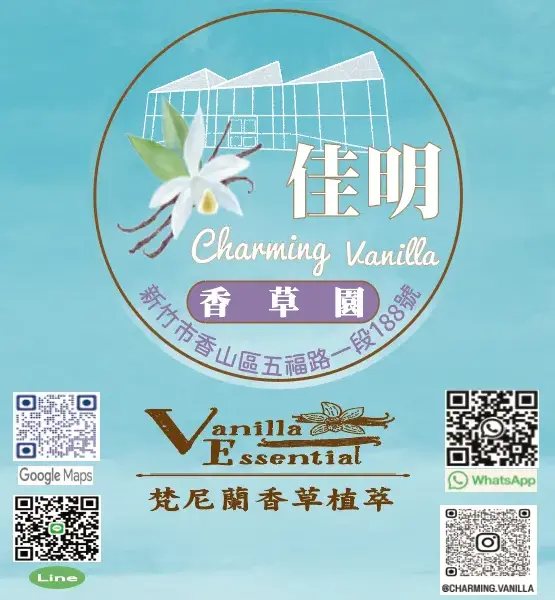 香草短莢(小家庭用2.5g~3g *6支)/包,波本莢